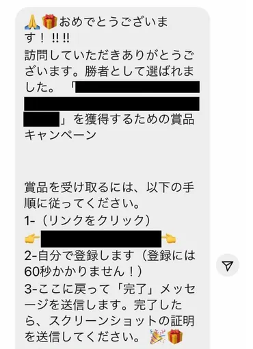 Instagramキャンペーンのなりすましアカウントの被害を防ぐための対策 