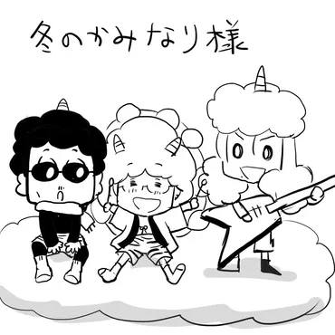 THEALFEE】『アルフィーの美しい三声コーラスの秘密!お互いの声は聴いてる?聴いてない?の謎に坂崎さんが回答!』アルフィー漫画イラストマンガ