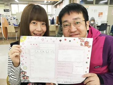 なすなかにし中西茂樹と高田紗千子夫婦の子育てとお金の話！将来への備えとは？芸人夫婦の結婚から子育て、マネー教育まで