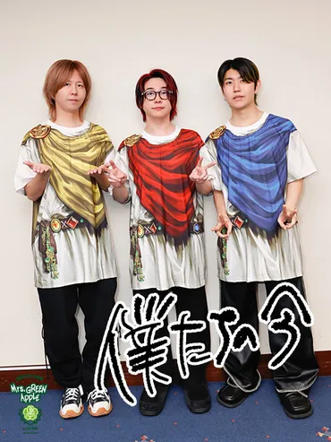 Mrs. GREEN APPLE藤澤涼架 地元・長野愛を語る「長野が大好きなのは、長野にいた当時からもありましたが、上京してなおさら長野の良さに気づいた」  