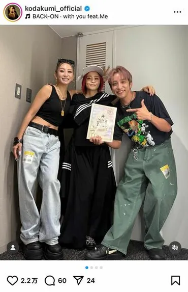 倖田來未 イケメン夫＆妹misonoとの貴重3ショット！結婚14年「夫婦って似てくるのね」「メッチャ仲がいい！」「最高のファミリー」の声  美容費＆ファッション費についても解説 