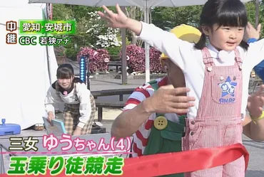 CBC若狭アナが放送事故を回避！「大道芸家族」によるノーミスバランス芸を実況！ 