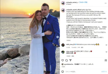 ミカエル・ミシェル騎手、結婚1周年と落馬事故からの復帰は？（ミシェル、騎手、結婚、事故）ミカエル・ミシェル騎手、結婚1周年と落馬事故について