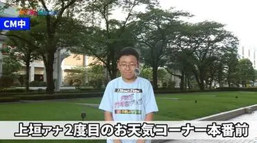 フジ｢新人アナいじり｣が許せないという人の盲点 被害者と加害者は誰か､本質が見落とされている 