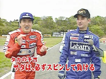 定岡正二は今何してる？引退後の現在と結婚、とんねるずとの関係は？元巨人エース定岡正二の現在