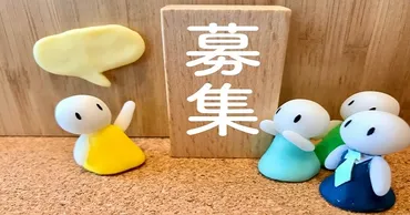 調査中】情報提供を募集している芸能人一覧 