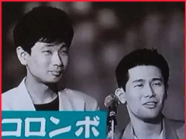 コロンボ解散の真相とは？土田晃之も語る、キャイ～ンとの因縁と現在(？)お笑いコンビ『コロンボ』解散の裏側