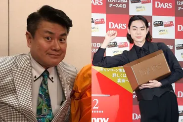 菅田将暉の父アムウェイ疑惑の嘘と真相──SMI成功の軌跡と金持ち説を徹底解説 