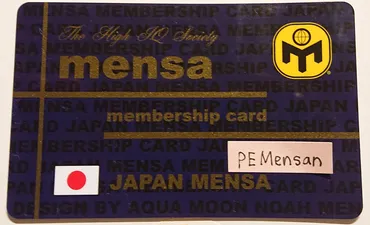 JAPAN MENSAへの入会方法