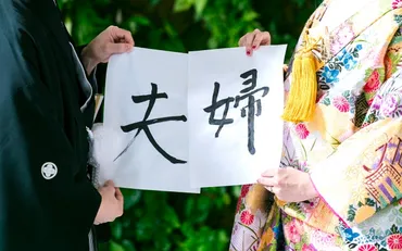 三宅裕司…嫁・正子との婚約会見と馴れ初めとは?!