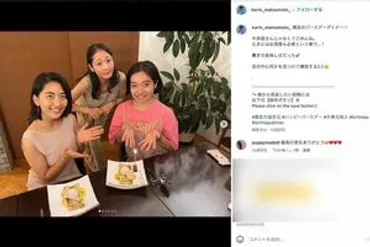 東出昌大が元女優の松本花林と授かり再婚、３か月前には杏との子どものために「新しい家庭は持たない」生涯独身宣言をしていた 