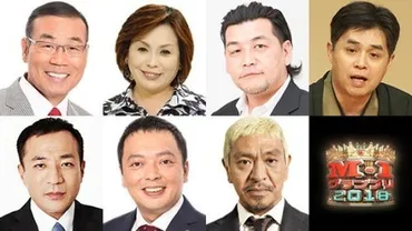 ナイツ塙宣之の笑いと家族愛あふれる日々？M-1審査員から愛妻家、三児の父へ。ナイツ塙の素顔。