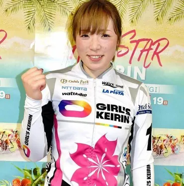 競輪】かわいいと話題！児玉碧衣の病気・年収・結婚・高校を調査！