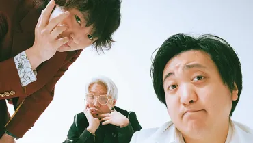 カリスマ3】が教える!自己愛モンスターならではの「自己肯定感の高め方」って?