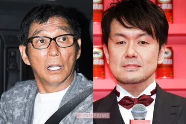 さんまもお手上げ、土田晃之は番組卒業ではなくクビ「笑わない芸風」に総スカン 