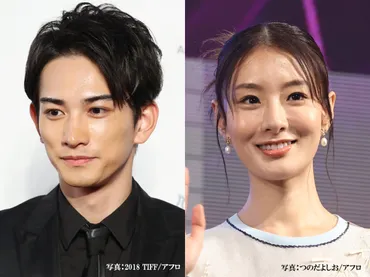 劇団EXILE』町田啓太＆玄理が結婚を発表 「年末に衝撃」「お似合いカップル！」の声 – grape グレイプ