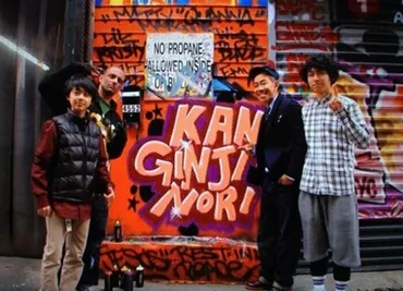 木梨憲武の子供3人の現在！孫がいる？次男の職業は画家で個展も！