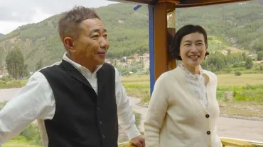 木梨憲武＆安田成美夫妻、テレビの旅番組で初共演 2人きりで南米ペルーへ 
