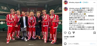 元DA PUMP SHINOBUの現在！民宿経営とクルーズ事業、島での新たな挑戦とは？SHINOBUの民宿経営とクルーズ事業！ファンとの絆を深める小浜島での生活