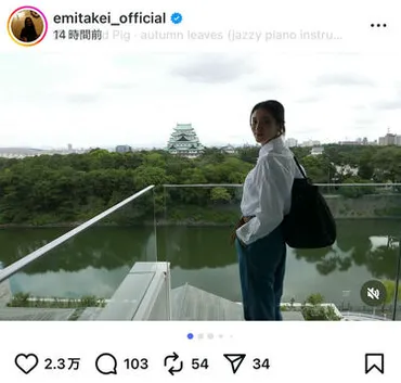 3児の母 武井咲 白シャツ姿の美貌に衝撃!地元名古屋へ「目の保養」「言葉にできない」「産後には…」夫TAKAHIROもいいね 1か月あたりのファッション&美容費用についても解説