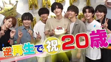 道枝駿佑の生い立ちから実家の噂まで徹底解説！なにわ男子の素顔に迫る！(？)道枝駿佑の実家はお金持ち？父親の職業、家族構成、姉たちとの関係を詳細解説