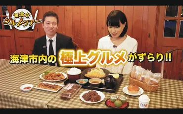 大食いYouTuber大盛のり子の軌跡！大食いと健康、結婚、そして未来への挑戦とは？大盛のり子の食と人生：美味しさと人間性あふれる物語