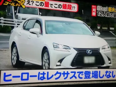 東海地方で有名な大盛のり子さん全国デビュー「俺たちののり子さんが全国に見つかった、レクサス登場なかった」#オモウマい店