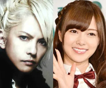 高須クリニック発表の「整形でなりたい芸能人ランキング」でラルクのhydeと乃木坂46の白石麻衣が1位に!! 