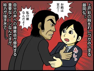 3年B組金八先生」上戸彩の輝き。性同一性障害問題を知らしめた金字塔 第6シリーズ#2:telling,(テリング)