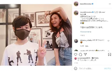 鈴木紗理奈、留学帰りのイケメン長男と自宅で2ショット 「今日から自宅隔離に入ります」「開放感が凄まじい」（1/2） 