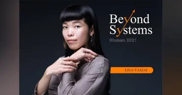 スノーピーク」3代目社長の山井梨沙氏のパーパスは゛らしさ゛を言語化 ゛Snow Peak Person゛の自発性を促進 (WWD JAPAN.com)