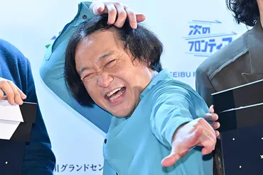 ラッセンが好き」の永野、10年前に結婚していた…記念日に公表 妻はバルーン漫談師のカルーア啓子