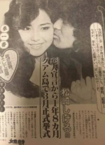 元旦那は松崎しげる】稲葉浩志の嫁は蓬田美奈子！元嫁・美紀との離婚理由 