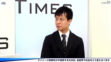 藤島ジュリー景子がいたこともありますね」（二本樹顕理） 