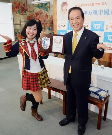 キンタロー。：伊万里市の観光大使に就任 