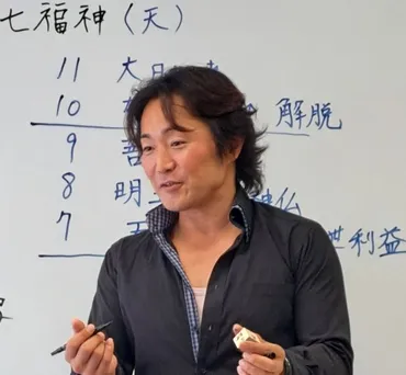 小澤頼仁イベント特集