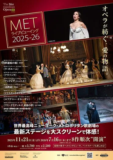 敵」長塚京三がTAMA映画賞で最優秀男優賞を受賞「もう少しこの世界でがんばりたい」 