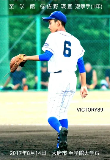 MAZZEL EIKIってどんな人？野球少年からアーティストへの軌跡を徹底解剖！MAZZEL EIKI：野球と音楽、二刀流の才能