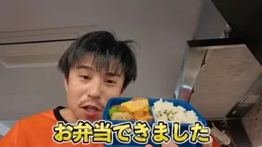 中尾明慶 妻・仲里依紗不在で11歳息子への愛情たっぷりお弁当披露！子供部屋も紹介し両親ゆずりのおしゃれな感性がキラリ 