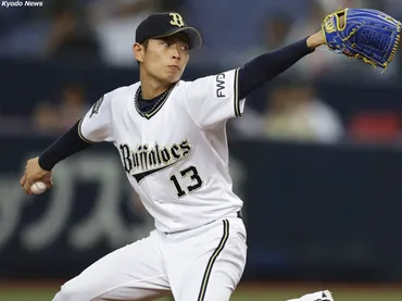 オリックス・山岡が13勝目を挙げて最高勝率のタイトルを獲得！ – BASEBALL KING