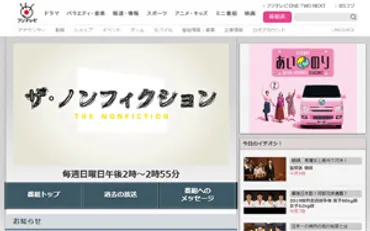 ザ・ノンフィクション』家族団結を説く父、コロナ感染で改心「お父さんと13人の子ども 後編～新型コロナと大家族～」(2020/07/20  17:51)