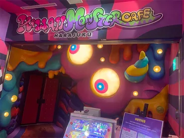 2015年8月1日にオープンした『KAWAII MONSTER CAFE HARAJUKU』は ...