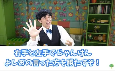 動画再生総数443万!子どもがハマる小島よしおさんの運動神経を育む体操教室