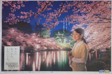 吉永小百合の知られざる年収とプライベート？国民的女優の現在地を探る！吉永小百合、輝かしいキャリアと知られざる資産