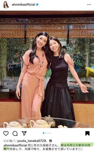 久保純子さんの夫、清重和弘氏の経歴や家族とは？〜電通エリートの軌跡とニューヨーク生活の現在？電通エリート 清重和弘氏〜久保純子さんと歩むキャリアとニューヨークでの家族