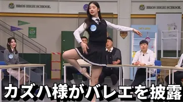 熊川 哲也 中村 アン 結婚 】ネットの話題を調査【2024年 最新】 : 芸能メディアF9