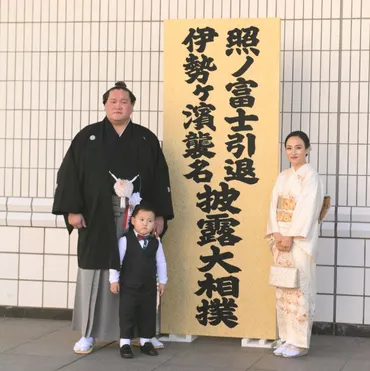 照ノ富士引退相撲 ３歳の長男・照務甚くんは身長１０５ｃｍ、体重２９キロまでビッグに成長 すでに小学３年生並み 大の里に抱えられ父の土俵入り見守る  父は目細める「二度と経験できないから」（デイリースポーツ）