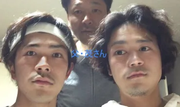 顔画像】成田凌の父親は大工！母親はねるとん出演の過去も！兄はイケメンで美容師？