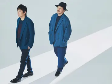 デビュー20周年、スキマスイッチが歩んできた軌跡「ソロ活動は、僕らの音楽人生に必要だった」【DJ・サッシャがナビゲート Vol.1】 