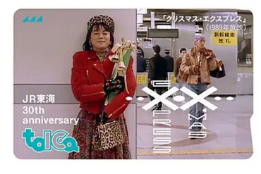 JR東海のクリスマスエクスプレスCMはなぜ人々の心を掴んだのか？CMと音楽、時代背景から読み解く考察牧瀬里穂出演！伝説のCM「クリスマス・エクスプレス」の魅力を徹底解剖